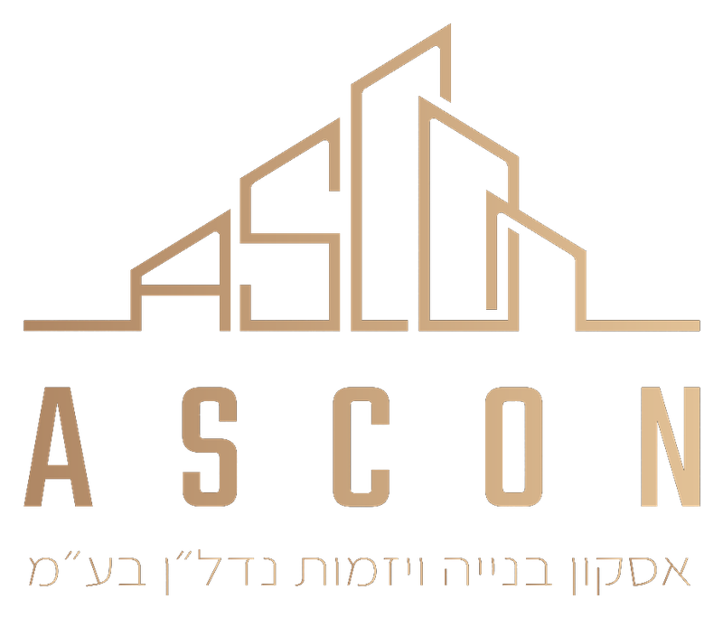 ASCON — בנייה ויזמות נדל״ן בע״מ